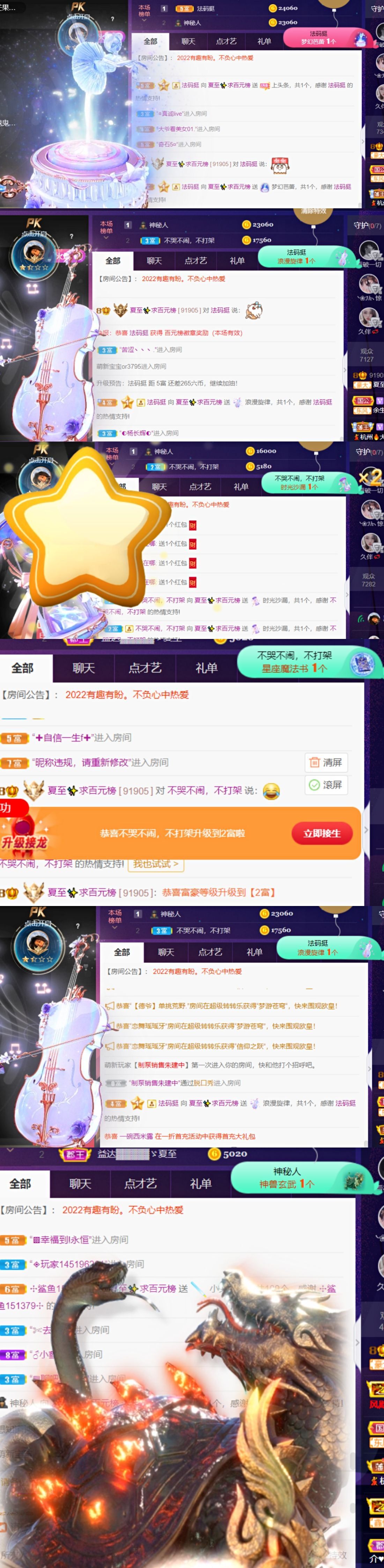 夏至🌸等我回来的图片