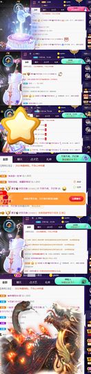 夏至🌸的图片