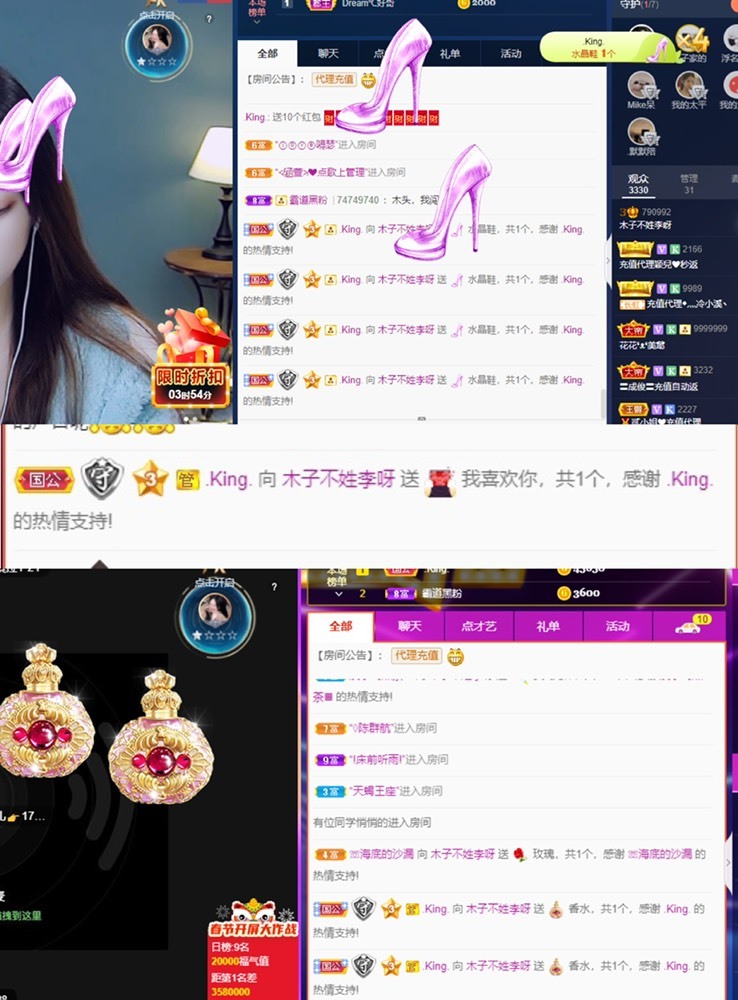 木子不姓李吖的图片