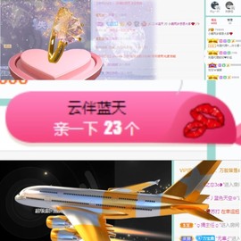 撒库拉大家啊主播照片