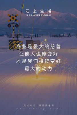 安琪同学主播照片