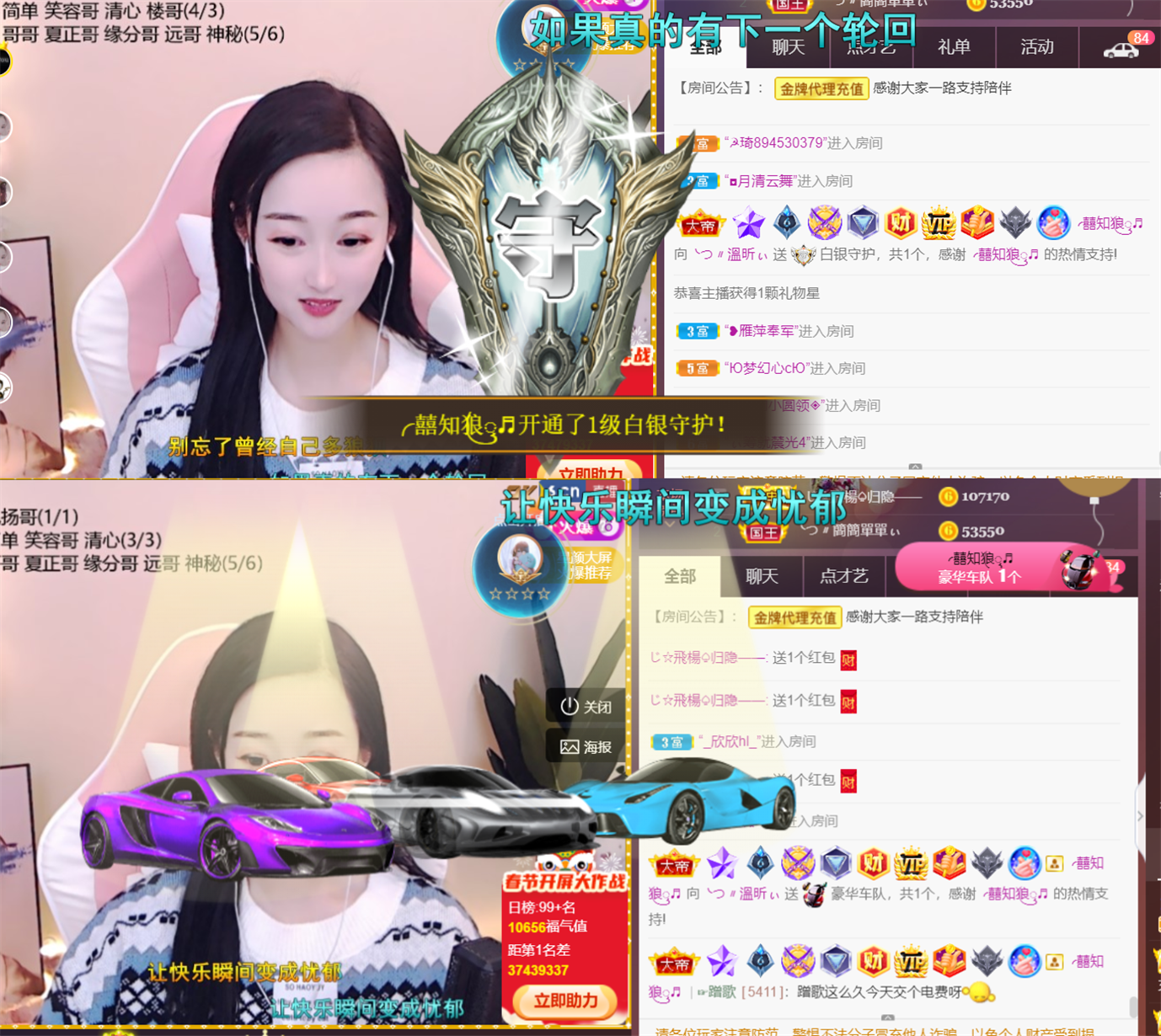 ╰つ〃薀昕🌷的图片