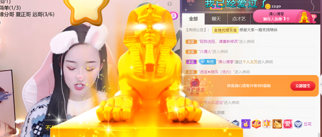 ╰つ〃薀昕🌷的图片
