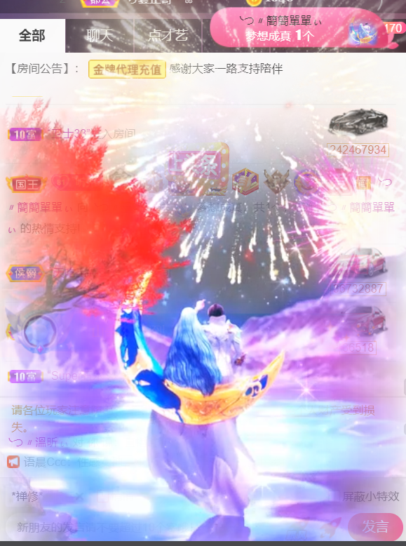 ╰つ〃薀昕🌷的图片