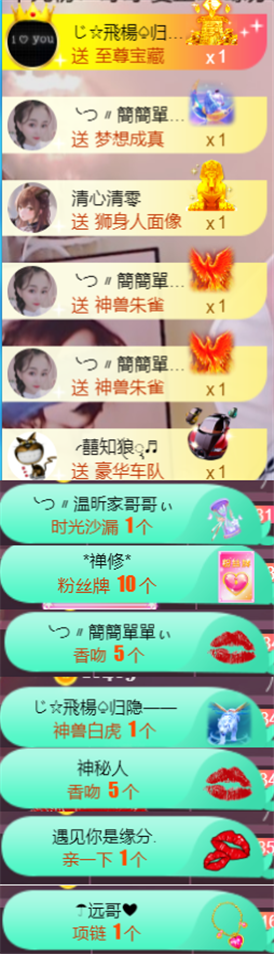 ╰つ〃薀昕🌷的图片