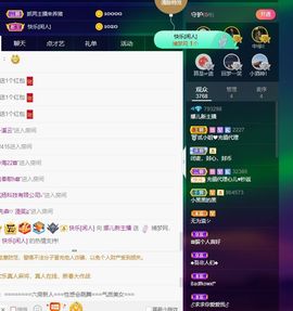 123321213主播照片