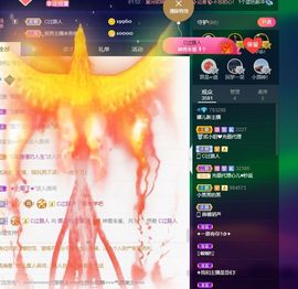 123321213主播照片