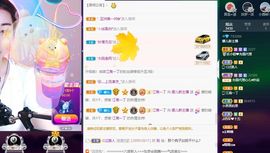 123321213主播照片