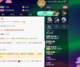 123321213主播照片