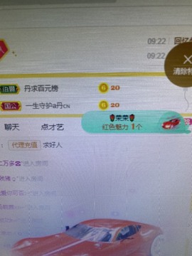 丹从心开始求老板主播照片