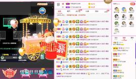 梨莎挺住啊主播照片