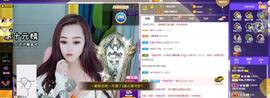 梨莎挺住啊主播照片