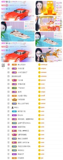 🎵小邓丽君🌺溪儿主播照片