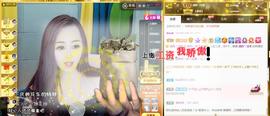 梨莎挺住啊主播照片