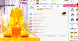 曼曼🌙暂停直播主播照片