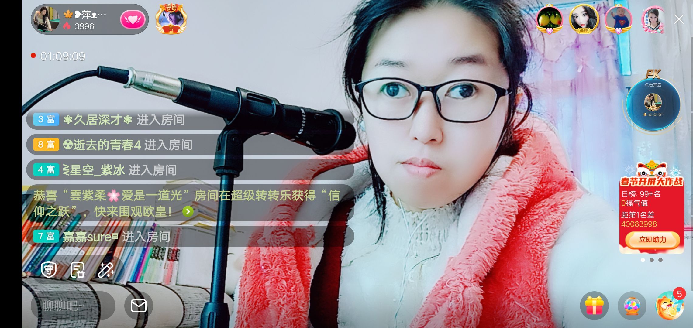 果果(平安好运)的图片