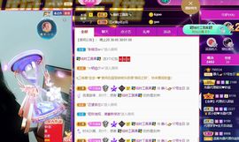 一树梨花压海唐同学☞主播照片