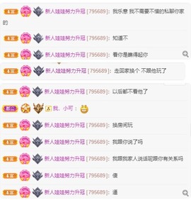 娜塔莎退主播照片