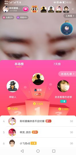 聆听~也想有人疼的图片