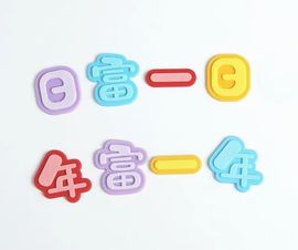 岚☆若冰♂主播照片