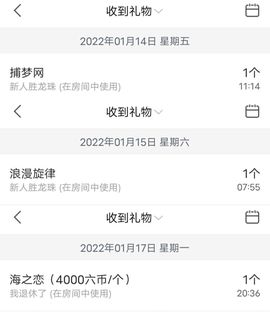 风铃在飞🍀九月见主播照片