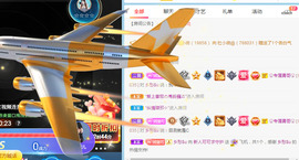 新人可可吖头主播照片
