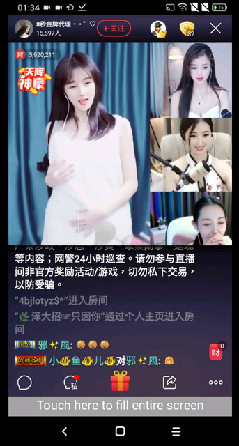 亚麻