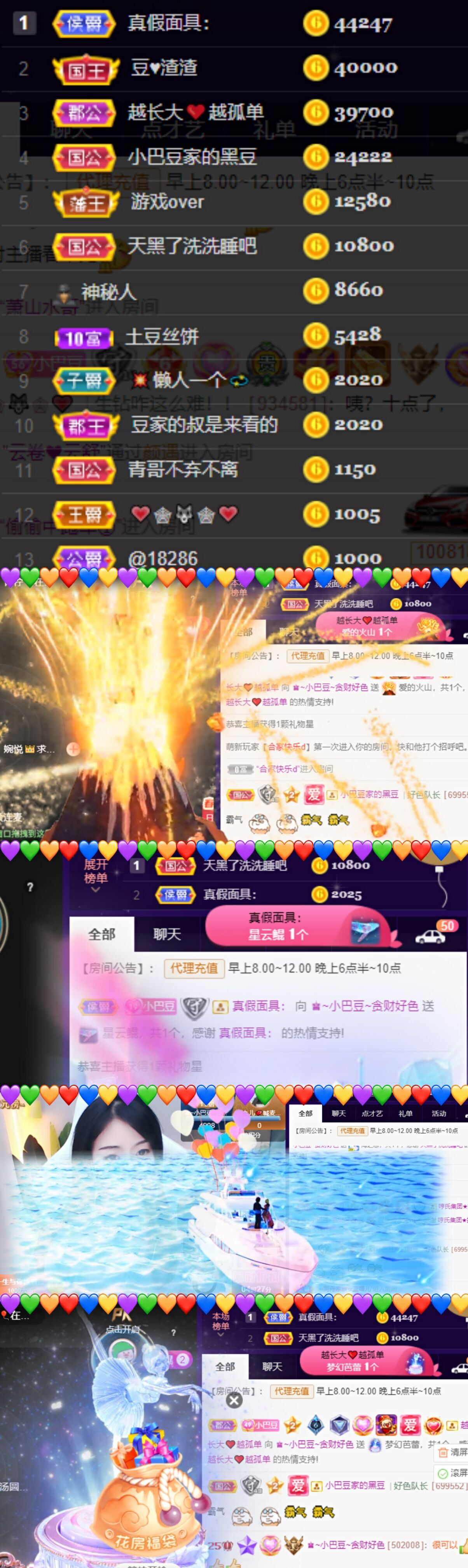 ♚~小巴豆~贪财好色的图片
