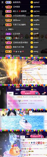 ♚~小巴豆~贪财好色的图片