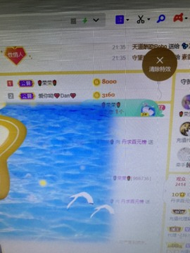 丹从心开始求老板主播照片