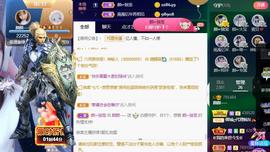 👋掏~主播照片