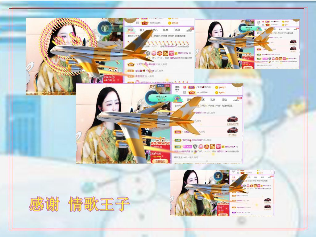 紫薇☆☆音乐频道的图片