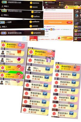 人间李想～的图片