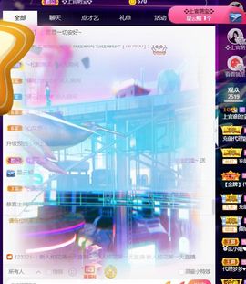 上官暂休(调整心态）主播照片