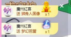 一只柠回老家休主播照片