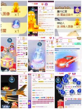 一只柠也想有人疼主播照片