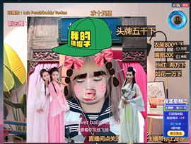 桃桃在线求喂一口饭主播照片