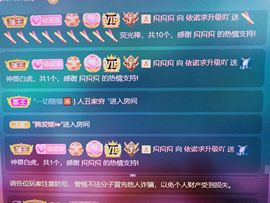 是一只小依诺主播照片