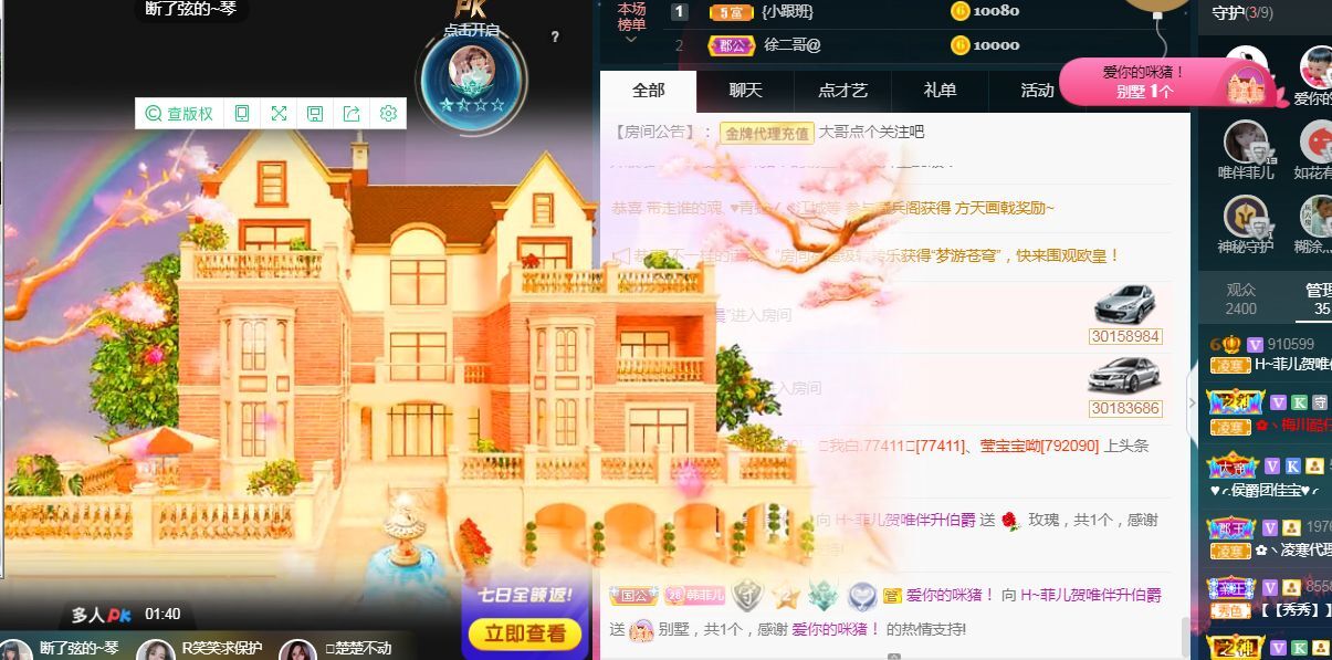 菲儿♥好运来🌈的图片