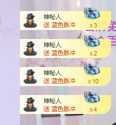 依芝の7月求善待的图片