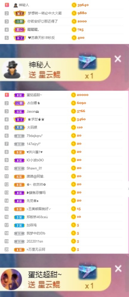 小蛋挞休～的图片