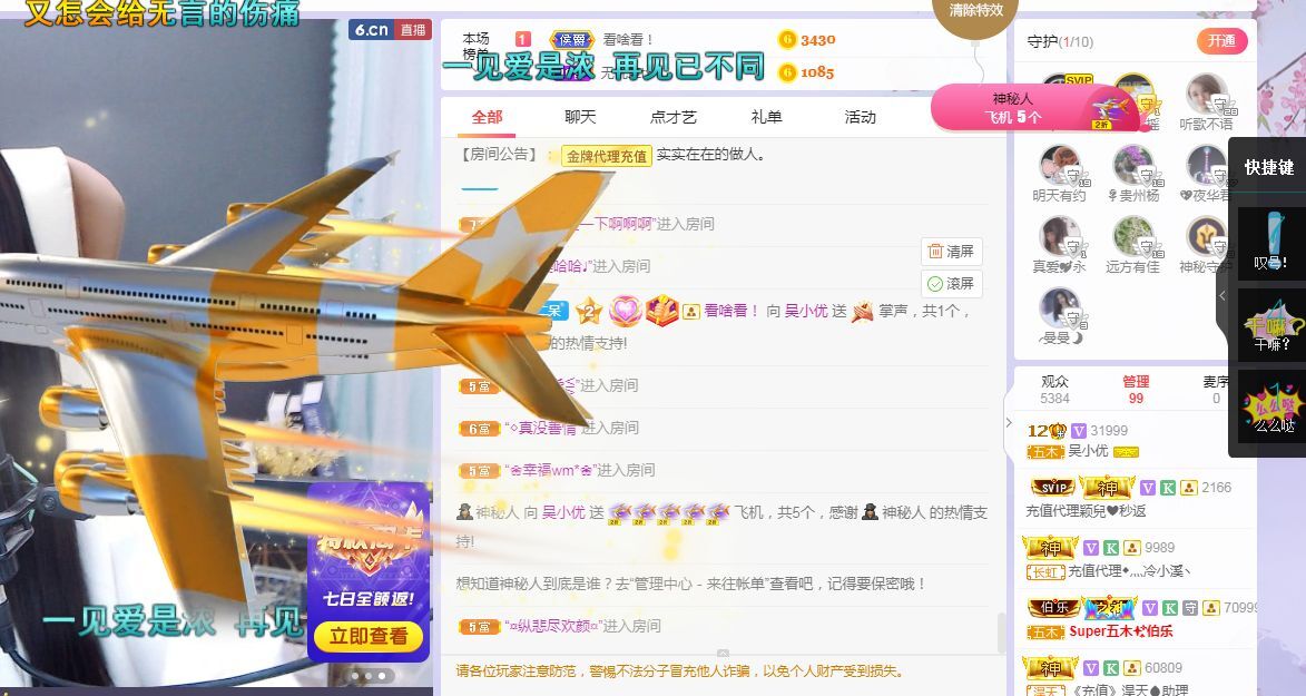 吴小优的图片