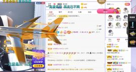 心中无结。。主播照片