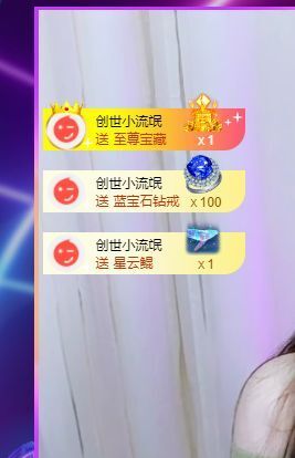 旺旺女孩☞主播照片