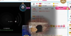 半斤米米主播照片