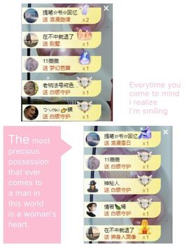 一树梨花压海唐同学☞主播照片