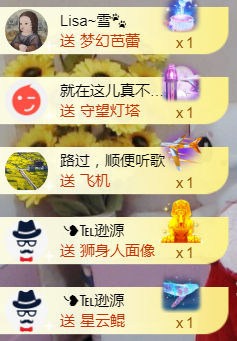 ╰❥℡冰雪每天40首主播照片