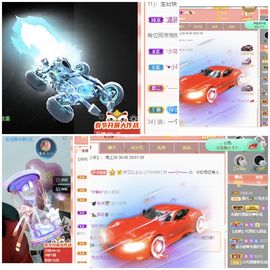 一树梨花压海唐同学☞主播照片