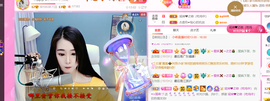 ━☆简希づ休息中主播照片