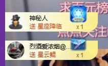 ✌🏼主播照片